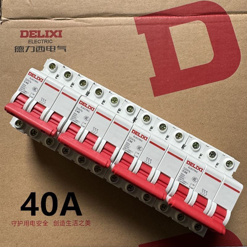 Mo Peng water heater leakage protection switch whole box batch air circuit breaker household appliance three-phase high power main switch 2P air switch whole box of 6 pieces 32A