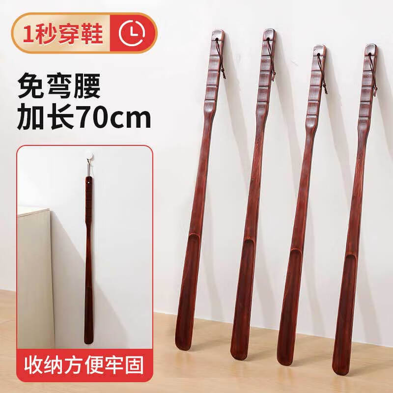Home Story (KATEI STORY) solid wood shoehorn long handle walnut shoe-wearing artifact for pregnant women household wooden extended shoe pick without bending over shoe lift 70 cm solid wood model can wear shoes without bending over
