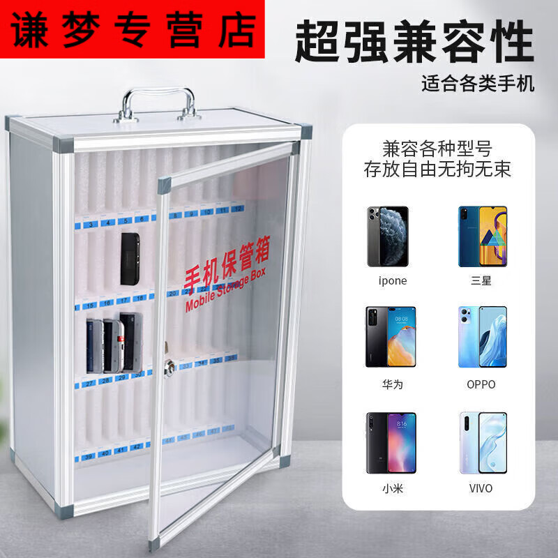Unbranded Oman Ruoli storage safe cell phone cabinet workshop employee suitcase with lock for student survival 24 mobile phone safes