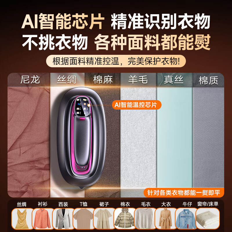 Quan Shang German brand丨Folding portable garment ironing machine household ironing machine large steam electric iron 2026 new dry and wet dual-use care machine business trip ironing artifact