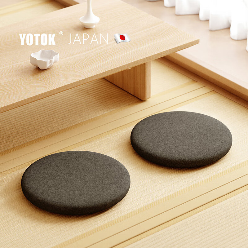 YOTOK Japanese genuine memory foam round cushion futon fart cushion round stool chair cushion floor tatami bay window cushion