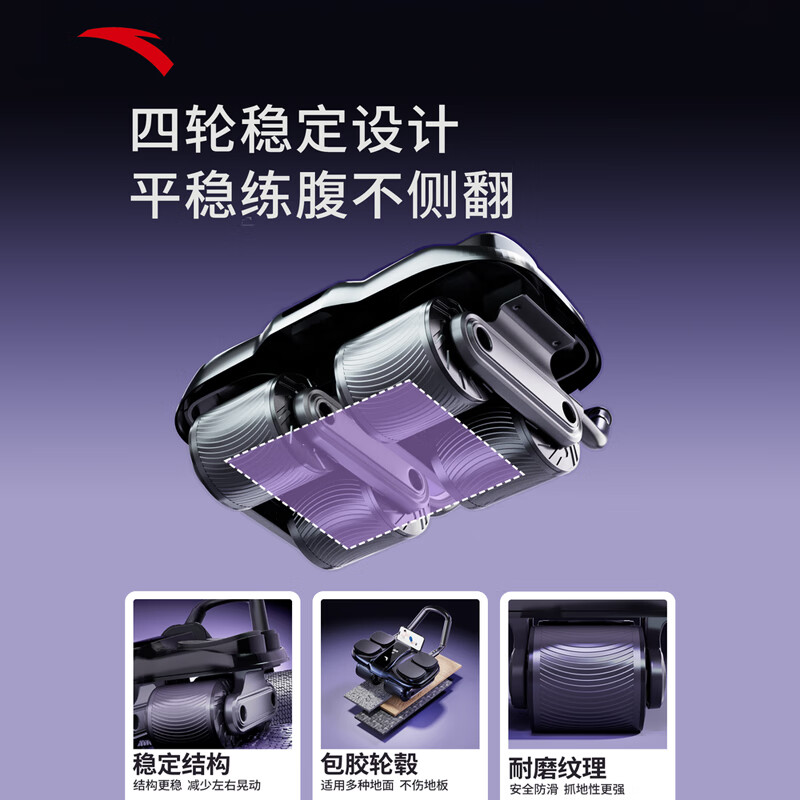 ANTA Abdominal Wheel Automatic Rebound Four-Wheel 2025 New Fitness Slim Belly Magic Abdominal Wheel Abdominal Roller Men's Four-Wheel Counting Model-Black Automatic Rebound Belly Reduction Belly Training Free Thickened Kneeling Mat