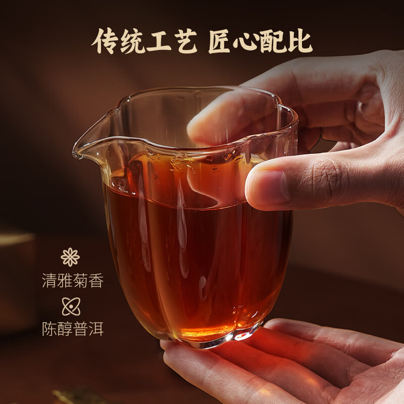 Huaxiangyuan Tea Chrysanthemum Pu'er Small Brick Hangzhou White Fetus Ju Menghai Ripe Pu'er Self-drinking Ration Tea Double-layer Gift Box 180g