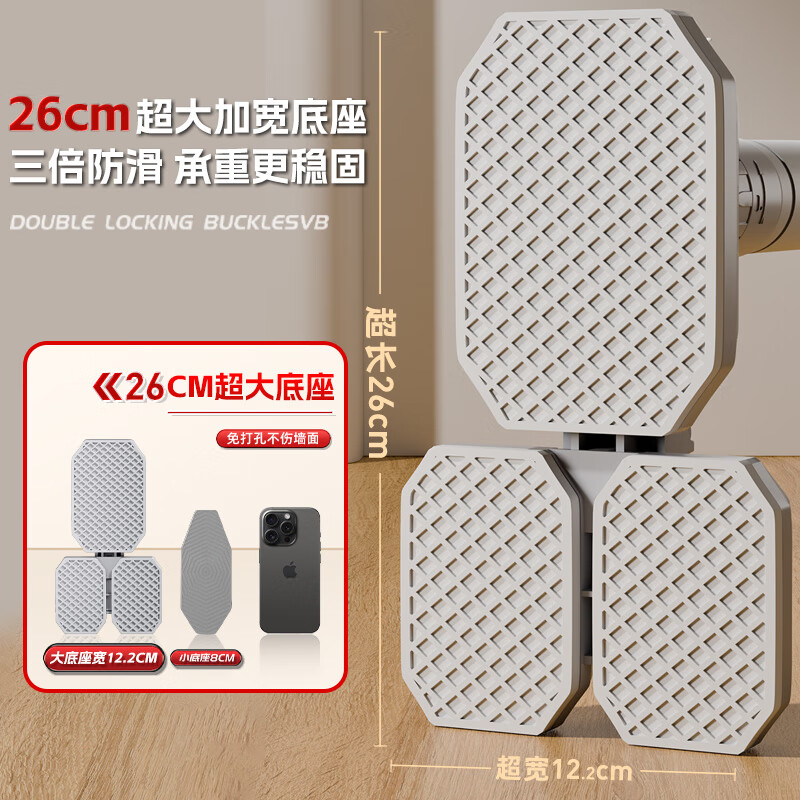 XTEP horizontal bar indoor pull-up device for home use for adults and children without punching, door-mounted fitness equipment, sports lifting power-up ring, three-legged anti-slip-Justable + hanging ring 96-140 Authentic guarantee/10% compensation for fakes