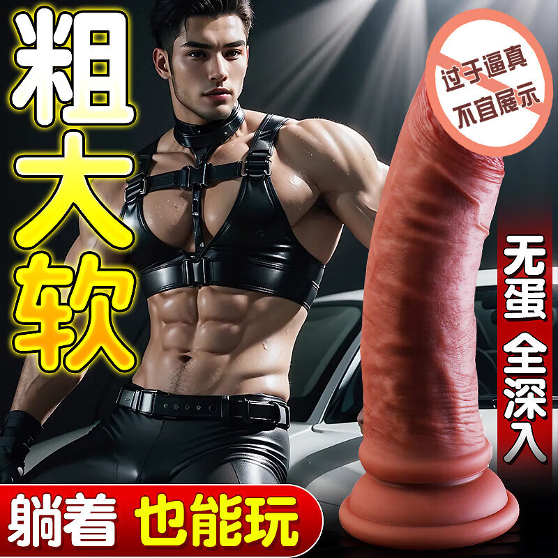 Unicorn female liquid massage stick, simulated eggless penis, silicone suction cup masturbation device, adult sex toy, Unicorn penis (medium size)