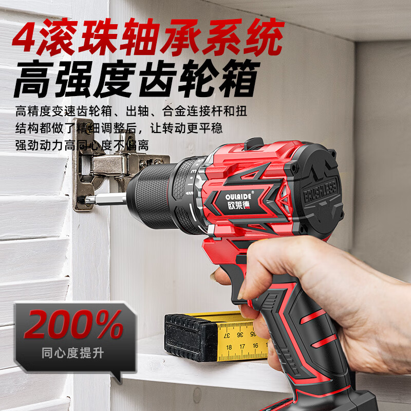 OLED brushless electric drill hand drill electric screwdriver rechargeable two-speed lithium electric drill household hand drill tool box set
