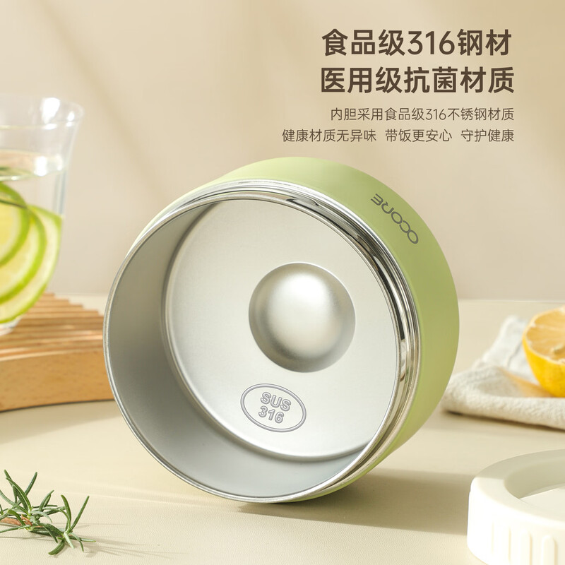 Material-core vacuum 316 stainless steel insulated lunch box, extra long 8-hour bento lunch box, mint green 520ml