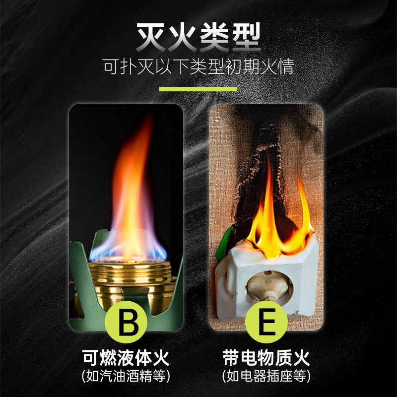Honghu carbon dioxide fire extinguisher 3kg national fire certification machine room precision instrument equipment co2 gas fire extinguisher
