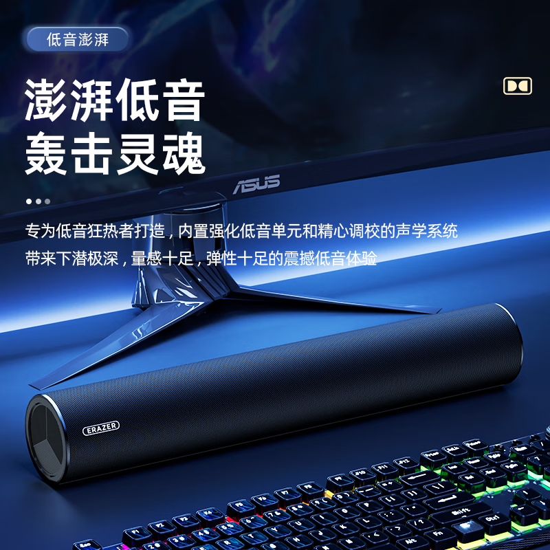 Lenovo ecological brand super audio computer speaker home desktop subwoofer multimedia notebook speaker wired mini portable game audio gift