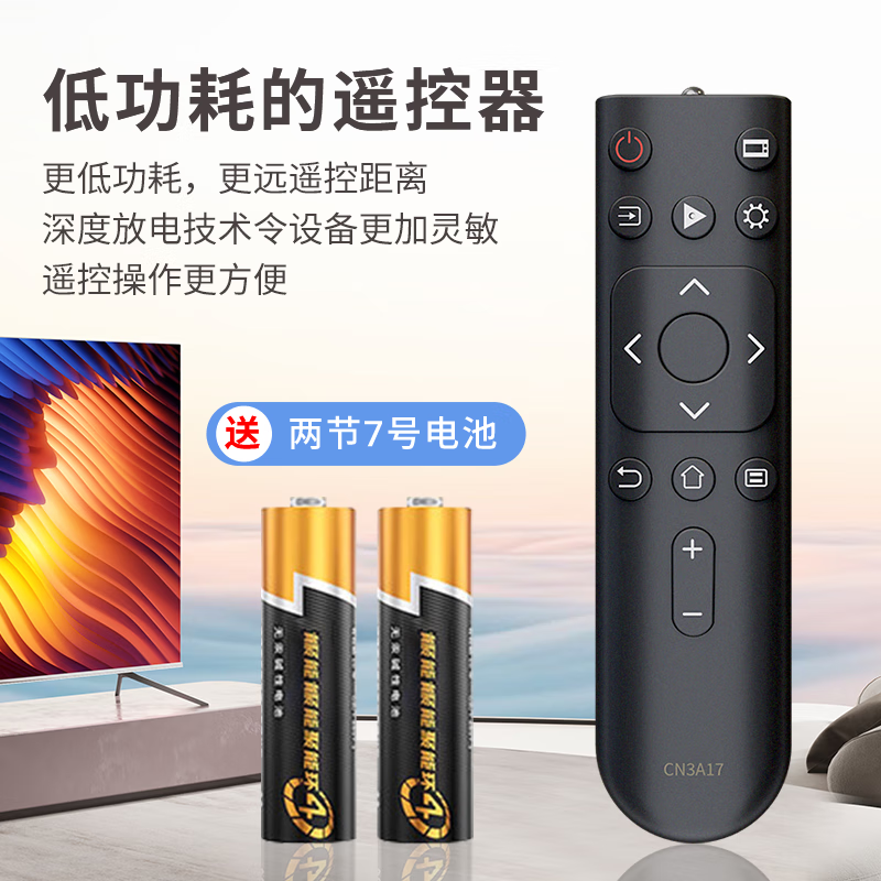 Dongpuli is suitable for Hisense TV remote control universal remote control TV universal N3A68 3A57 3A17 3F12 22601 Hisense TV universal