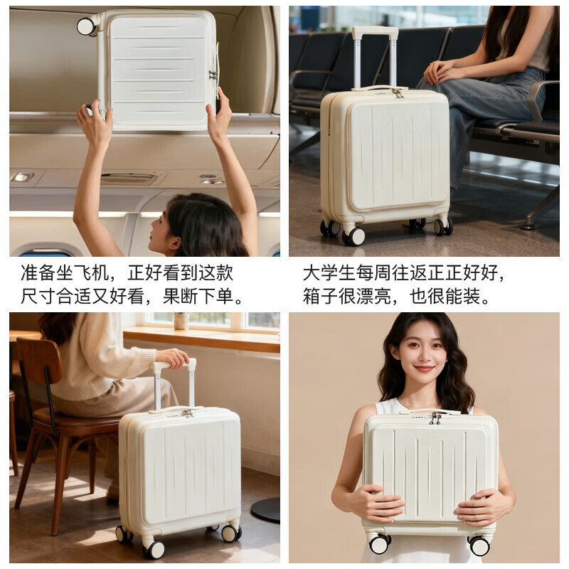 Juanling suitcase trolley case with front opening lid small boarding suitcase for boys and girls travel deep storage password suitcase can be boarded on the plane beige black cup holder + mobile phone holder + dual charging port 18 inches about regular 19 inches front side opening lid boarding suitcase for short trips