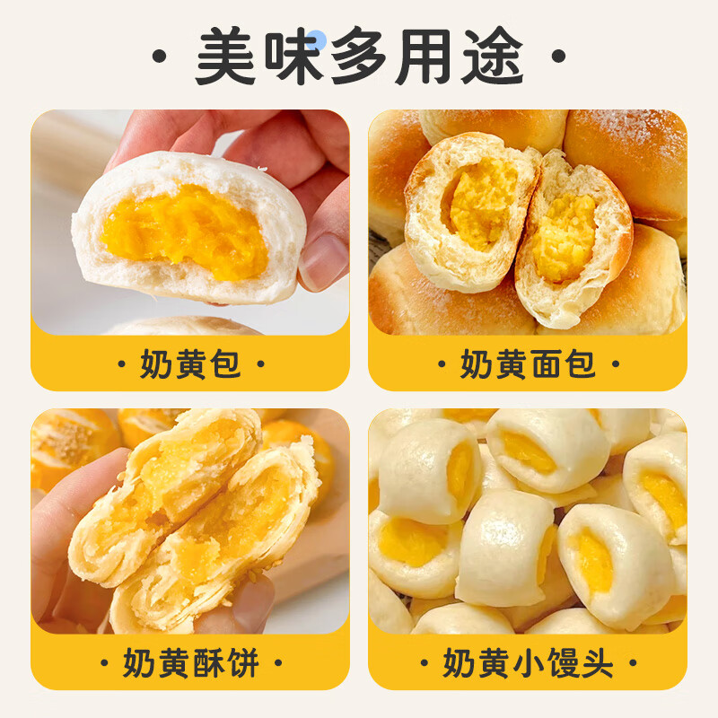 Miss Bao's custard filling, moon cake buns, egg yolk pastry filling, pure commercial household semi-finished product 500g