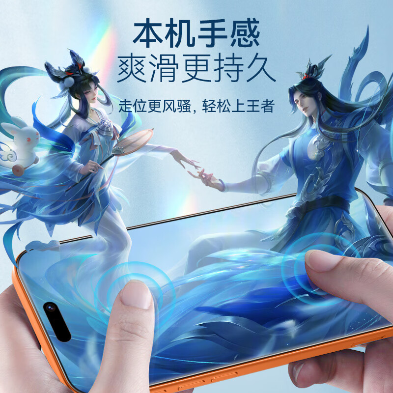 Mr. Blue Monkey is suitable for Apple 17Pro/16pro fully transparent tempered film iphone17/16pro mobile phone film high-definition edgeless mobile phone protective film