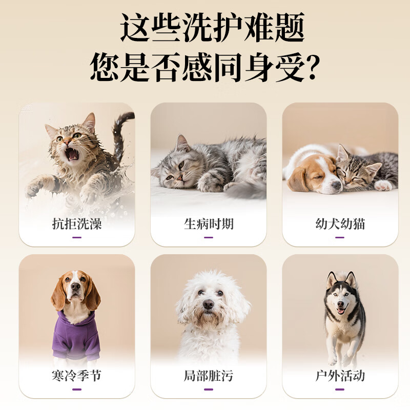 Ferret fragrance-retaining light oxygen cleansing mousse for dogs and cats deodorizing fragrance-free wash-free bubble pet shampoo antibacterial dog shower gel