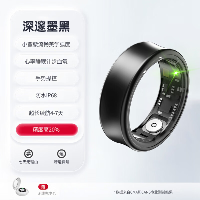 X ring smart ring heart rate sleep blood oxygen detection pedometer health sports black technology bluetooth waterproof ring deep jet black US number #6