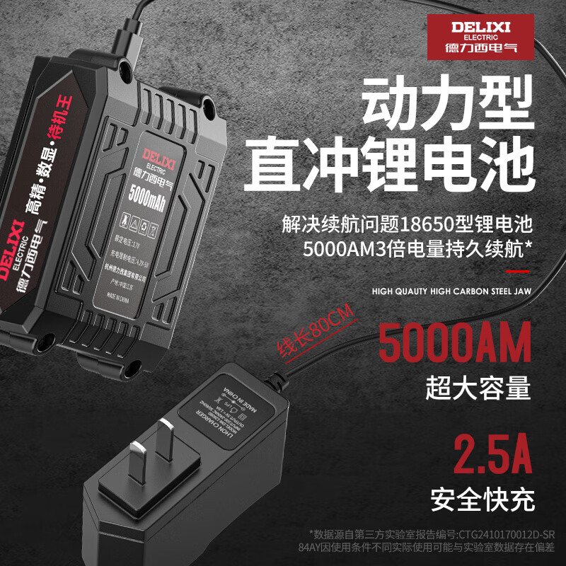 Delixi Outdoor Level High-precision Strong Light Thin Line 25-Line Green Light Automatic Line Laser Level Recommended Outdoor Green Light 2-Line + Single Electric Intelligent Strong Light