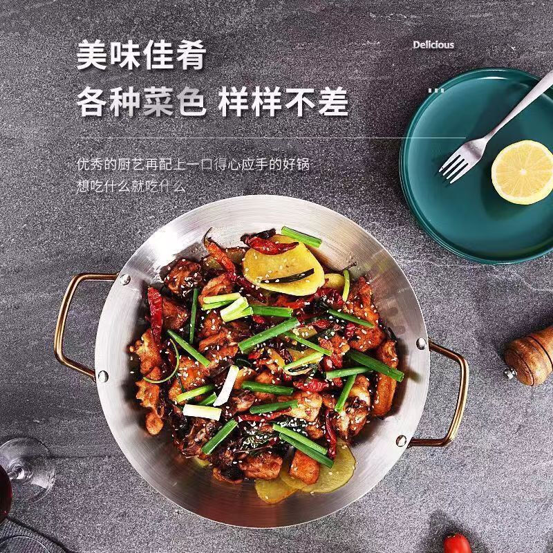 Extra thick stainless steel pot commercial small hot pot seafood griddle commercial hotel bar cauldron pot extra thick extra thick golden ear pot 28cm