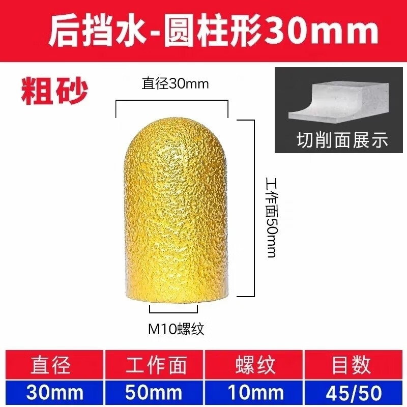 Cat Quartz Stone Countertop Back Arc Grinding Head Angle Grinder Stone Tile Back Water Blocking Grinding Wheel Round Bottom Trimming and Polishing Cylindrical Sanding Rod 20mm Fine Sand + Coarse Sand 2 Pieces Industrial Quality Polishing