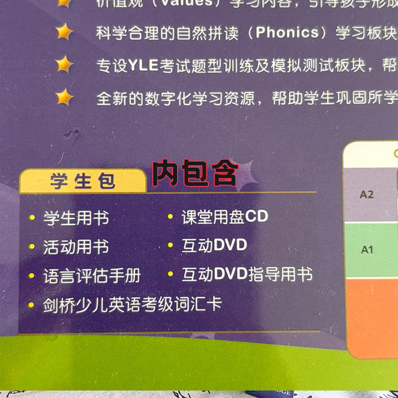 KidsBox Cambridge International Children's English Second Edition Student Pack 123456 English Cambridge International Children's English Second Edition Teacher's Book 123456 Foreign Language Research Edition VIATON Reading Pen S20Pro Foreign Language English Learning Genuine Cambridge International Children's