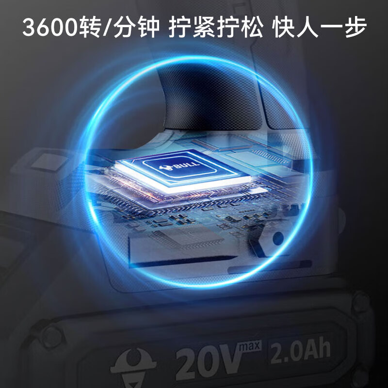 BULL Lithium Brushless Electric Impact Driver Cordless Multifunctional Screwdriver GBS215 (2.0S)