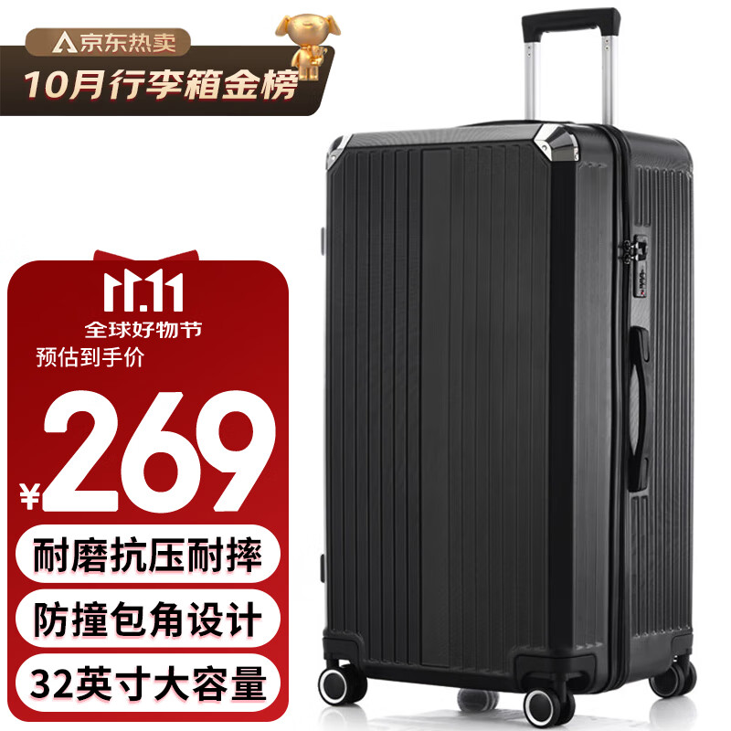 Fandia suitcase men's 32-inch large-capacity leather case oversized trolley case large-size women's suitcase password box black