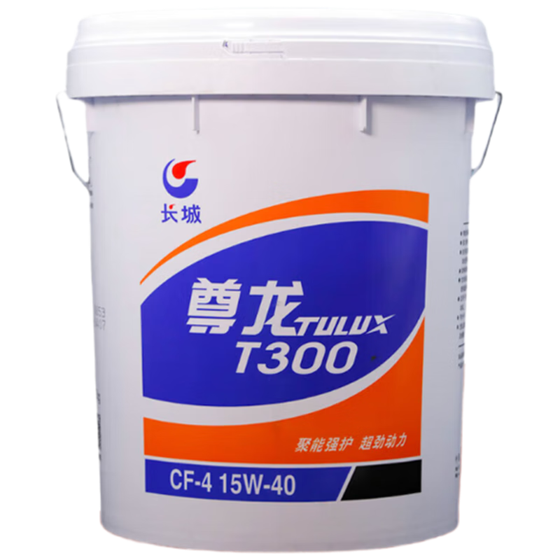 Great Wall Zunlong T300 CF-4 15W-40 Diesel Engine Oil Heavy Duty High-horsepower Diesel Vehicle Repair and Maintenance 16kg/barrel