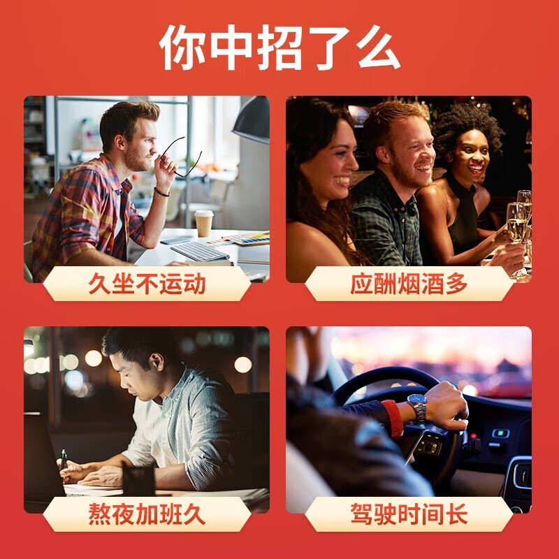 Tong Ren Tang Lycopene Soft Capsules, Men's Choice Men's Pregnancy Pills, Contains a total of 3 bottles of real hair