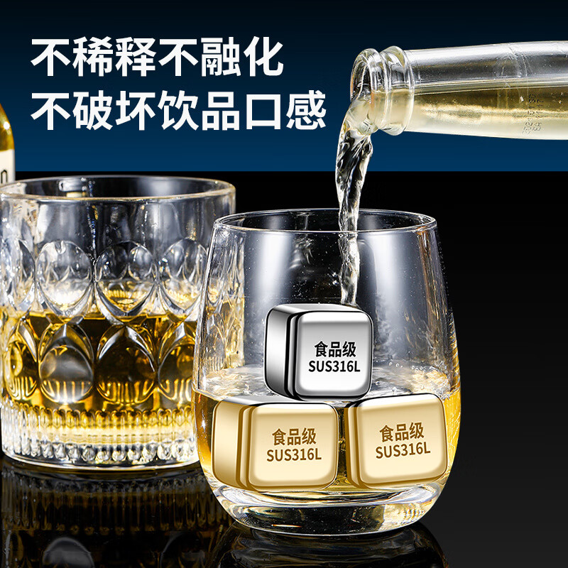 Zwilling German Seiko Quality Food Grade 316 Stainless Steel Ice Cubes Whiskey Wine Ice Balls Iron Ice Stone Frozen Ice Cubes 4 Pieces + Box Food Grade 316L Stainless Steel Ice Cubes