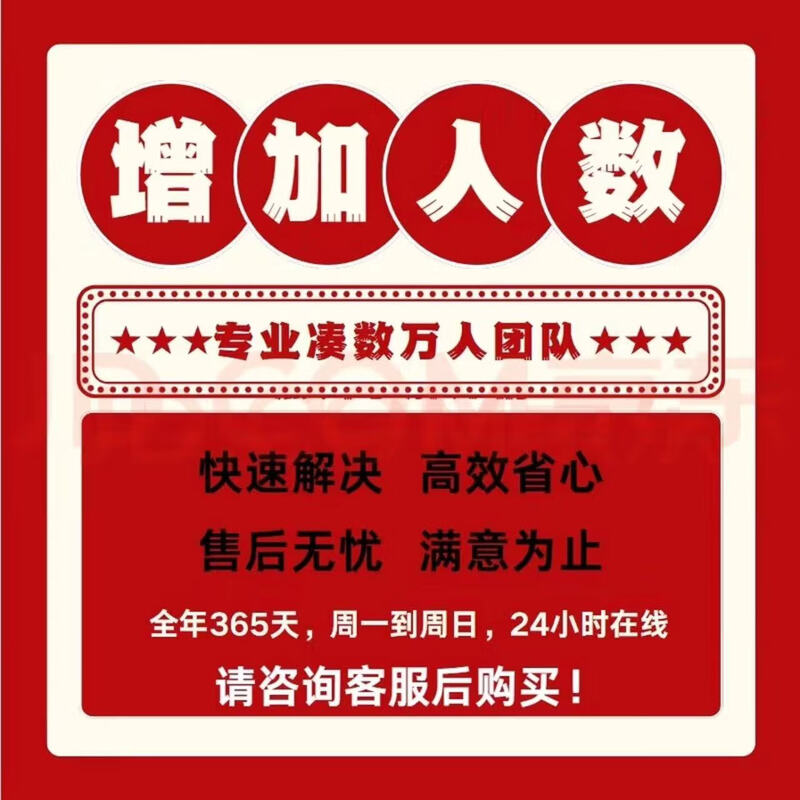 Add friends on corporate WeChat to increase the number of people and expand the list. Corporate adds friends and personally pulls groups to attract new KPL corporate friends.