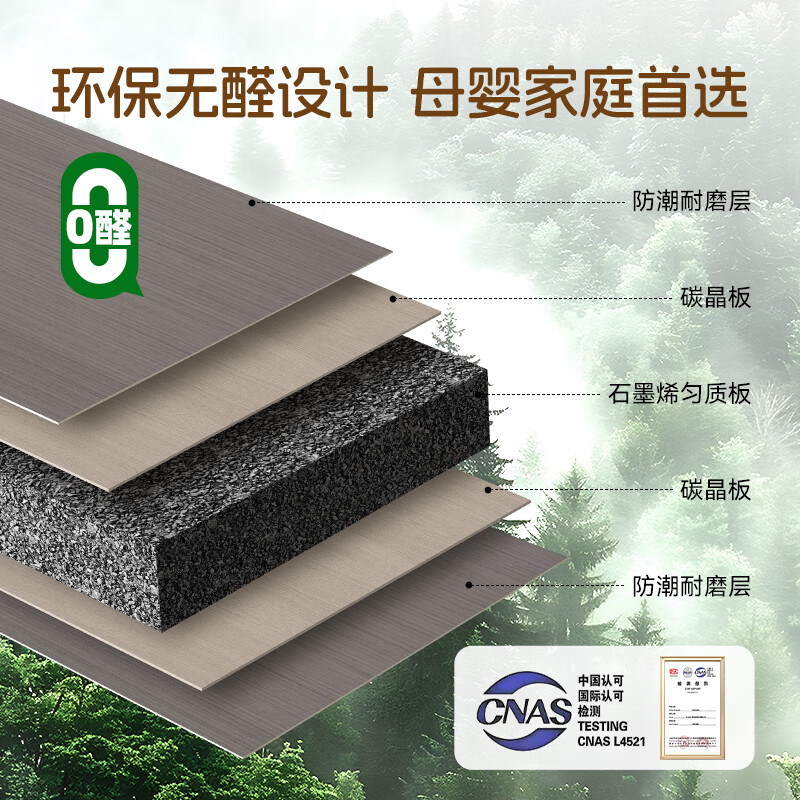 Asia Pacific Tianneng Bedroom Door Smart Wooden Door Room Door Household Aluminum Wood Door Minimalist Interior Door Soundproofing Durable Door Smart Door S1 S1 Straight Grain Oak + Mechanical Lock (Installation Included + Hardware Included)