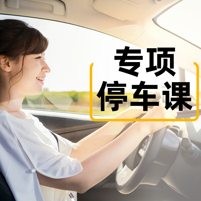Car service: Beijing Aocheng Auto Coach, professional escort, one-on-one door-to-door pick-up, SUV side parking and warehousing for 3 hours