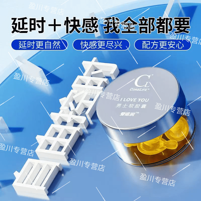 Banglaotou Genuine Capsule Men's Strengthening Enhanced Body Care Set for Middle-aged and Elderly Persons 1 Bottle Awakening to Combat Power