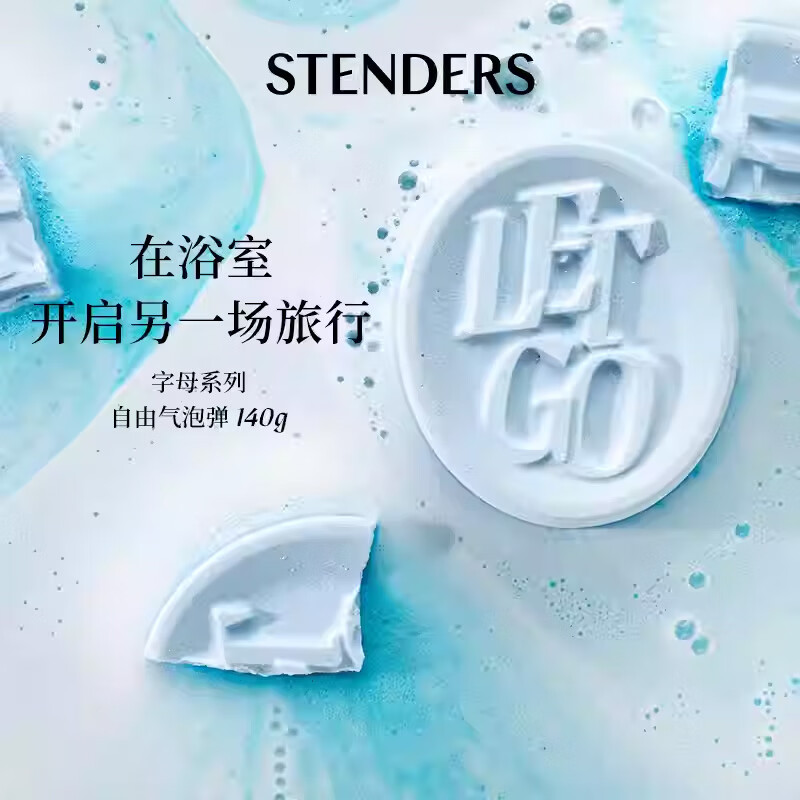 STENDERS Free Bubble Bombs 140g Letter Series Bubble Bombs Bubble Ball Bath Ball Bath Salt Bubble Bombs New Year Gift