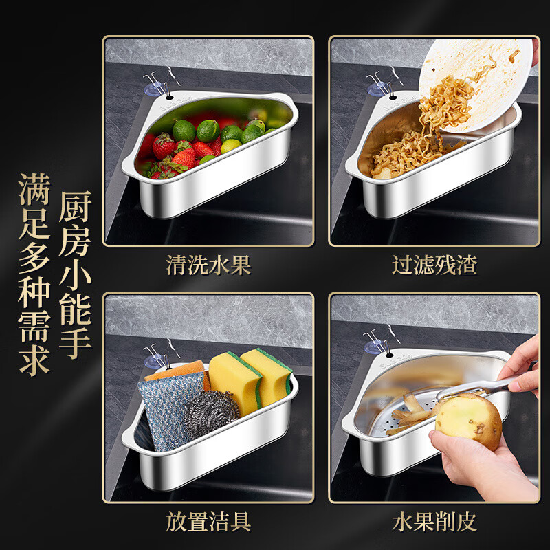 Zwilling German Quality Stainless Steel Drain Basket Kitchen Sink Strainer Wash Basin Washing Sink Leftovers Drainage Net Three Natural Color Triangle 304 Drain Basket (Also Matches Natural Color Sink)