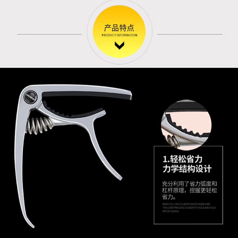 MOSEN MS-31G capo guitar ukulele large grip type special capo tuning clip matte