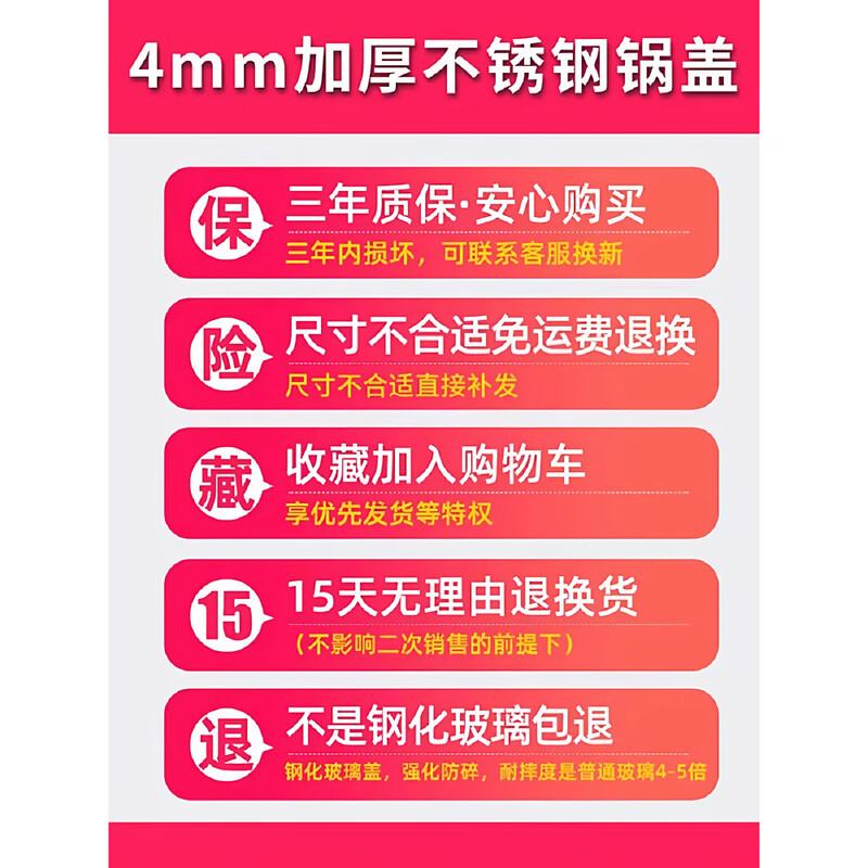 Stainless steel pot lid household cooking pot lid 32cm34cm frying pot lid universal transparent pot lid glass lid can be vertical cap can be visually thickened 32 suitable for pots with diameters of 32-33.5