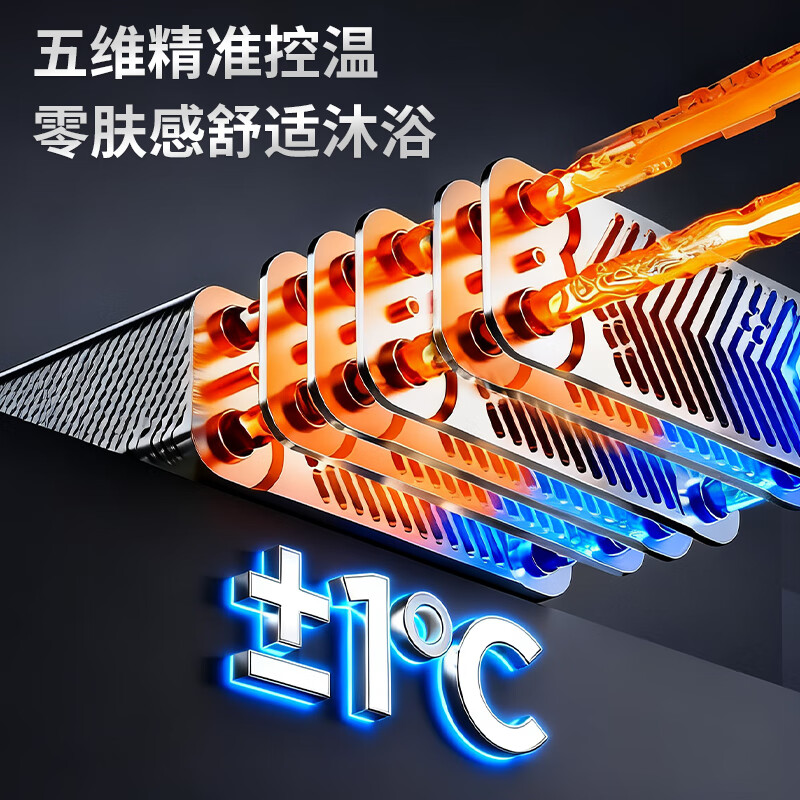 Squirrel fully premixed condensing wall-mounted boiler natural gas floor heating and hot water dual-purpose super first-class energy efficiency gas wall-mounted boiler heating variable frequency heating furnace boiler water heater LL1GBQ25-Q70