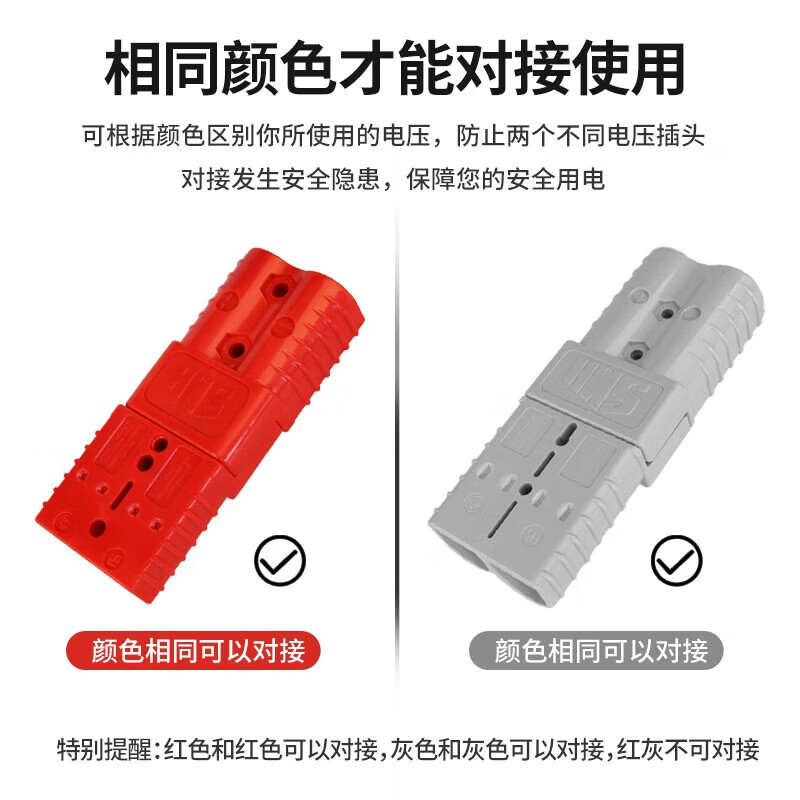 Yougongming high power plug connector is suitable for Anderson plug electric forklift power connector 175A gray plug 1 pair H1003347