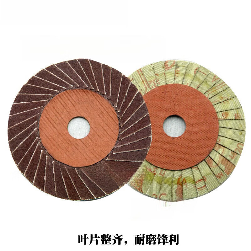 Pupan louver blade flower-shaped page wheel thin flower soft disc polishing disc polishing disc polishing louver wheel 100*16 320#100 pieces (machine made hard disc)