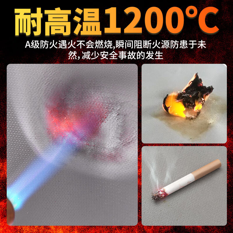 Liquid silicone fireproof cloth, welding smoke barrier, hanging wall, flame retardant cloth, high temperature resistance, heat insulation, three-proof cloth, fire resistance, sun protection and heat preservation 600g Class A liquid silicone fireproof cloth 1.5x2m