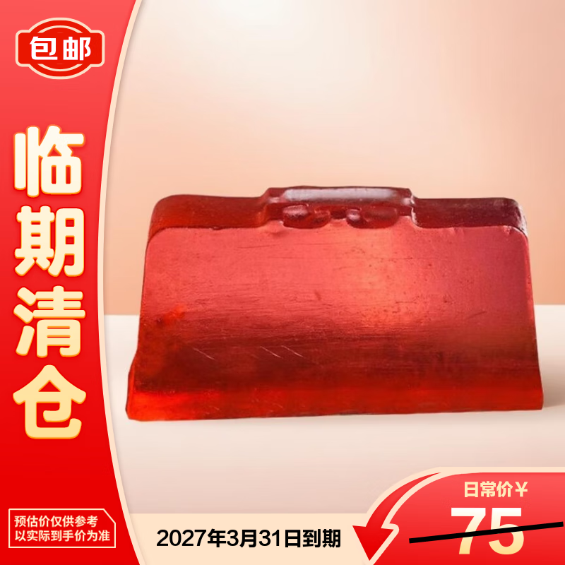 Starland Damascus Rose Soap 100g on clearance