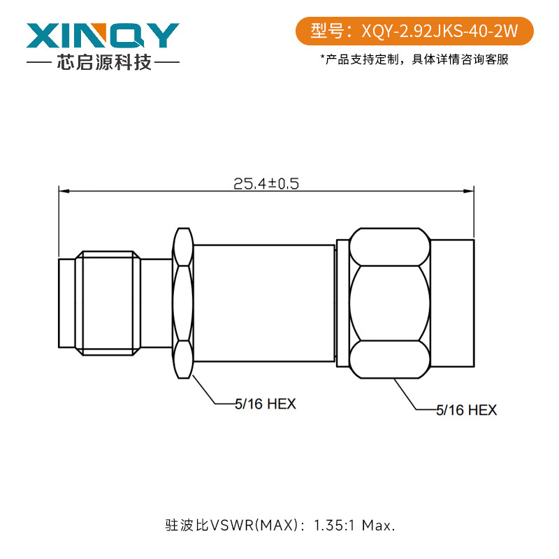XINQY Xinqiyuan Technology 2.92mm RF coaxial attenuator 2W 0-40GHz high frequency millimeter wave K head 10dB/30dB stainless steel fixed attenuation head 2.92JKS-40-2W attenuation value 20dB