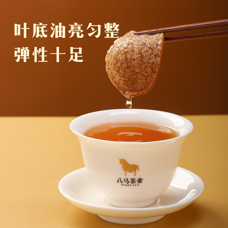 Bama Tea Chenpi Guangdong Xinhui 6-year tangerine peel 70g sealed can