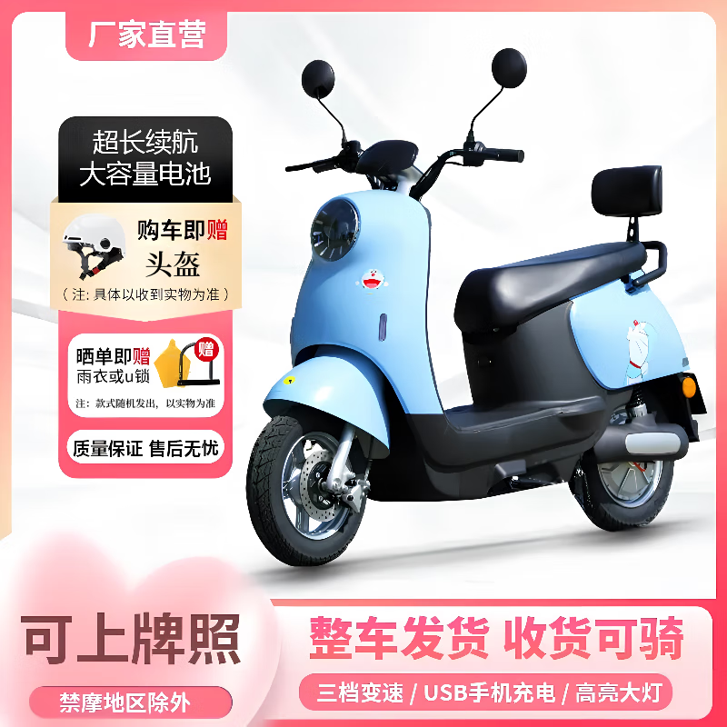Feiye 20% subsidy 2025 new Yadi same model Xiaoguiwang electric car 72V motorcycle pedal electric motorcycle beige brown 60v20.3a complete vehicle can be ridden + standard configuration