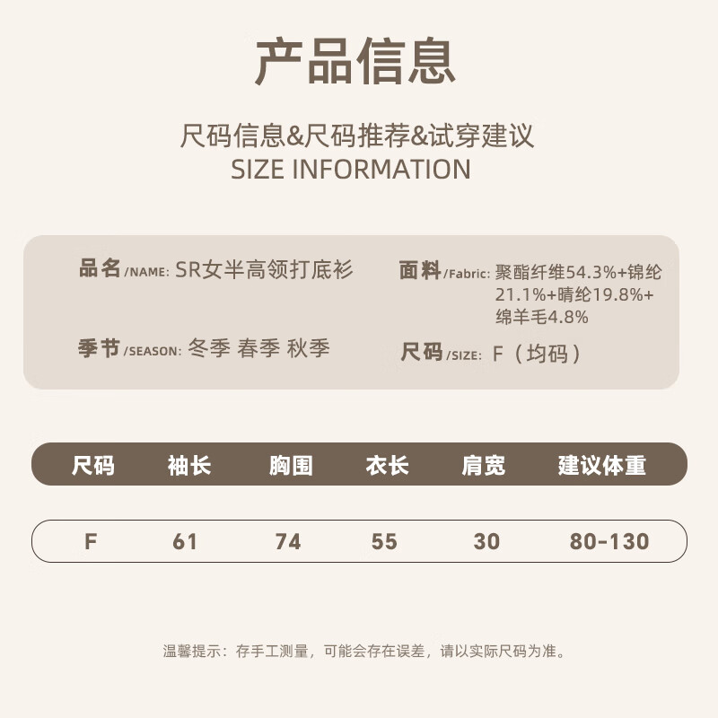 Baleno 2025 new wool long-sleeved bottoming shirt for women half turtleneck inner layer for women autumn and winter warm mid-collar knitted sweater