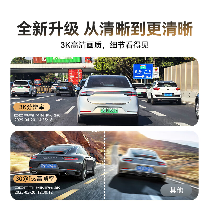 Dandaipai driving recorder MINI Pro 3K ultra-clear night vision, super capacitor, F1.55 aperture, 360-degree rotation, standard configuration (no card), USB power supply version