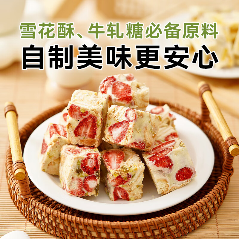 Fresh Enzi Xylitol Marshmallow 500g Low Sugar 0 Fat Snow Flakes Nougat Milk Date Egg Tarts Ingredients for Children's Snacks