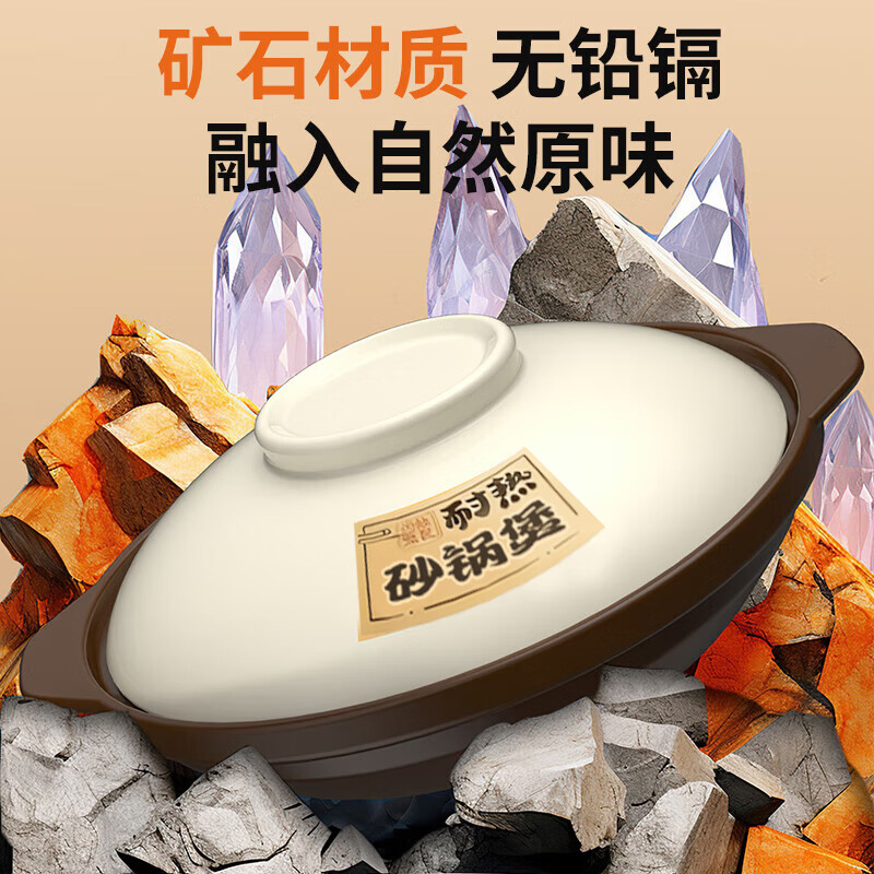 Jin's sister-in-law casserole household large-capacity shallow pot open flame gas stove natural gas special casserole anti-dry burning pot hot pot pot 3L