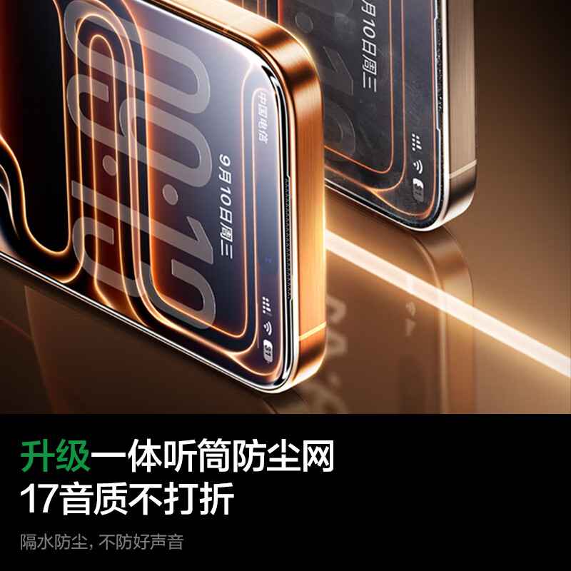 Pinsheng is suitable for Apple 17/16Pro tempered film iPhone 17/16Pro mobile phone film high-definition full coverage without blocking the screen, anti-fall, anti-fingerprint, dust-proof and dust-free, 2-piece film