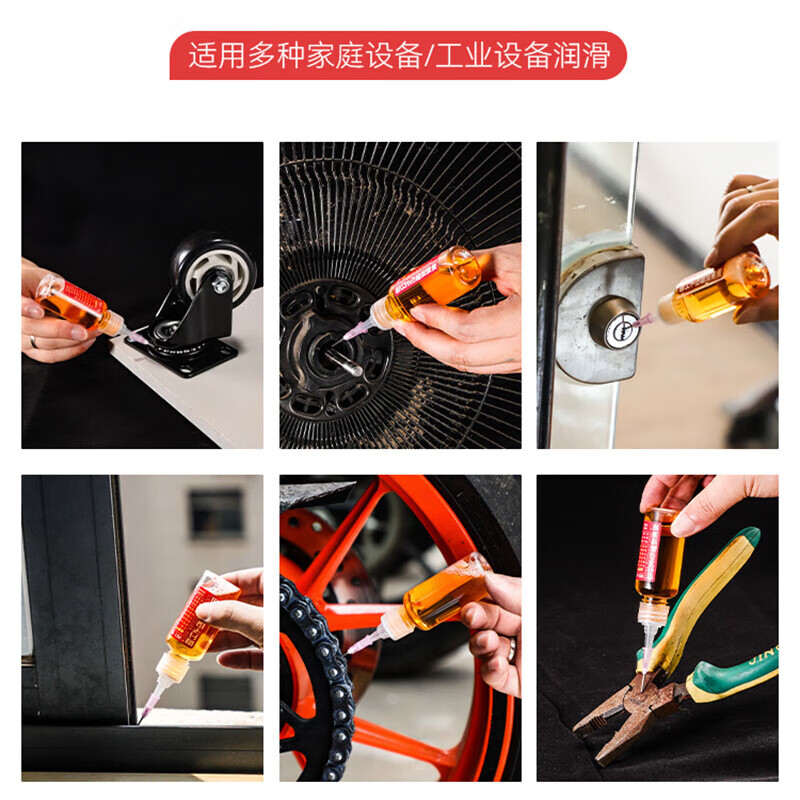 Mechanical lubricant, sewing machine oil, small bottle, household door noise, door shaft, door window, abnormal noise, door lock core, door hinge lubricant, lubricating oil 60ml*2 (needle 1)